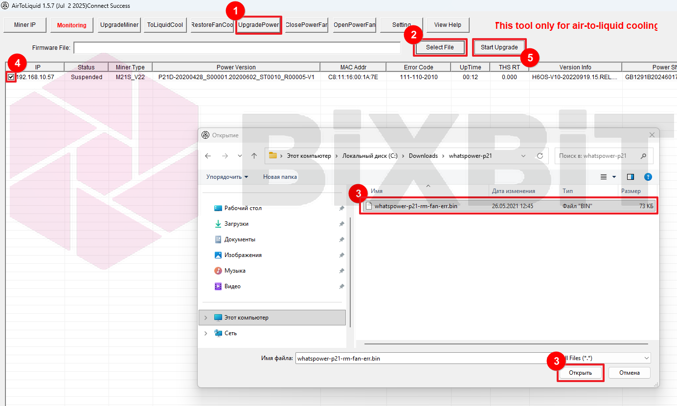AirToLiquid: UpgradePower, Select File, pick whatspower-p21-rm-fan-err.bin, tick the M21S miner, Start Upgrade